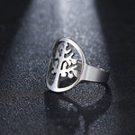 Minimalist Tree of Life Ring nz